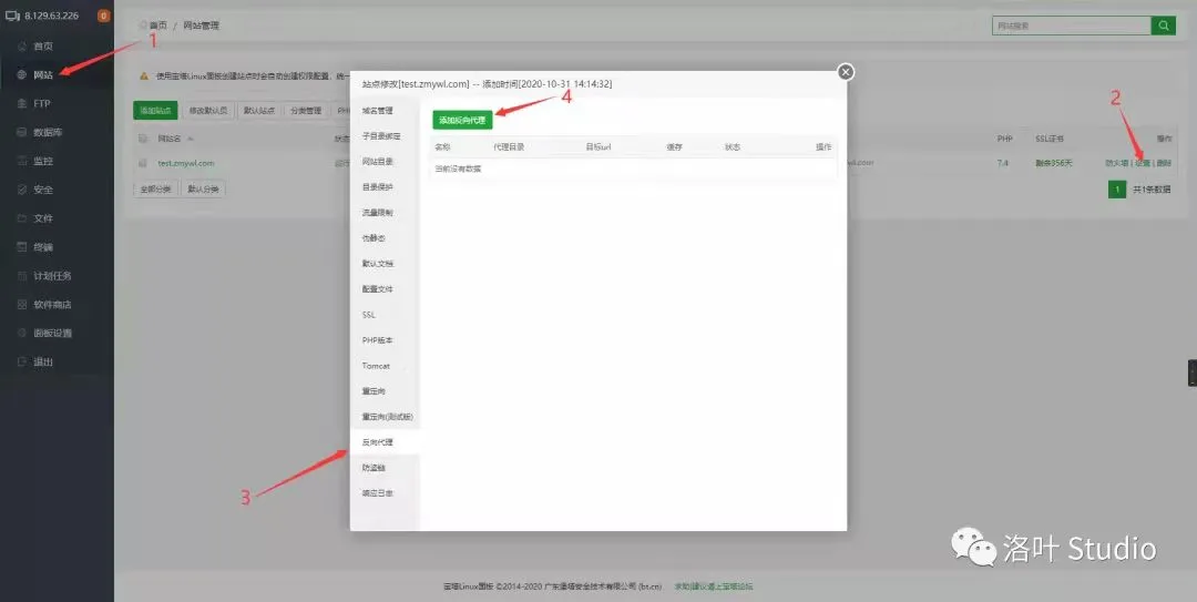 文章配图:Nginx 反向代理配置教程 文章配图:Nginx 反向代理配置教程