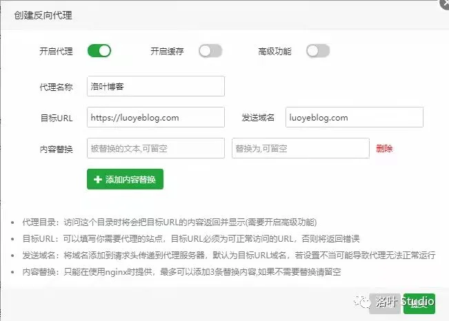 文章配图:Nginx 反向代理配置教程 文章配图:Nginx 反向代理配置教程