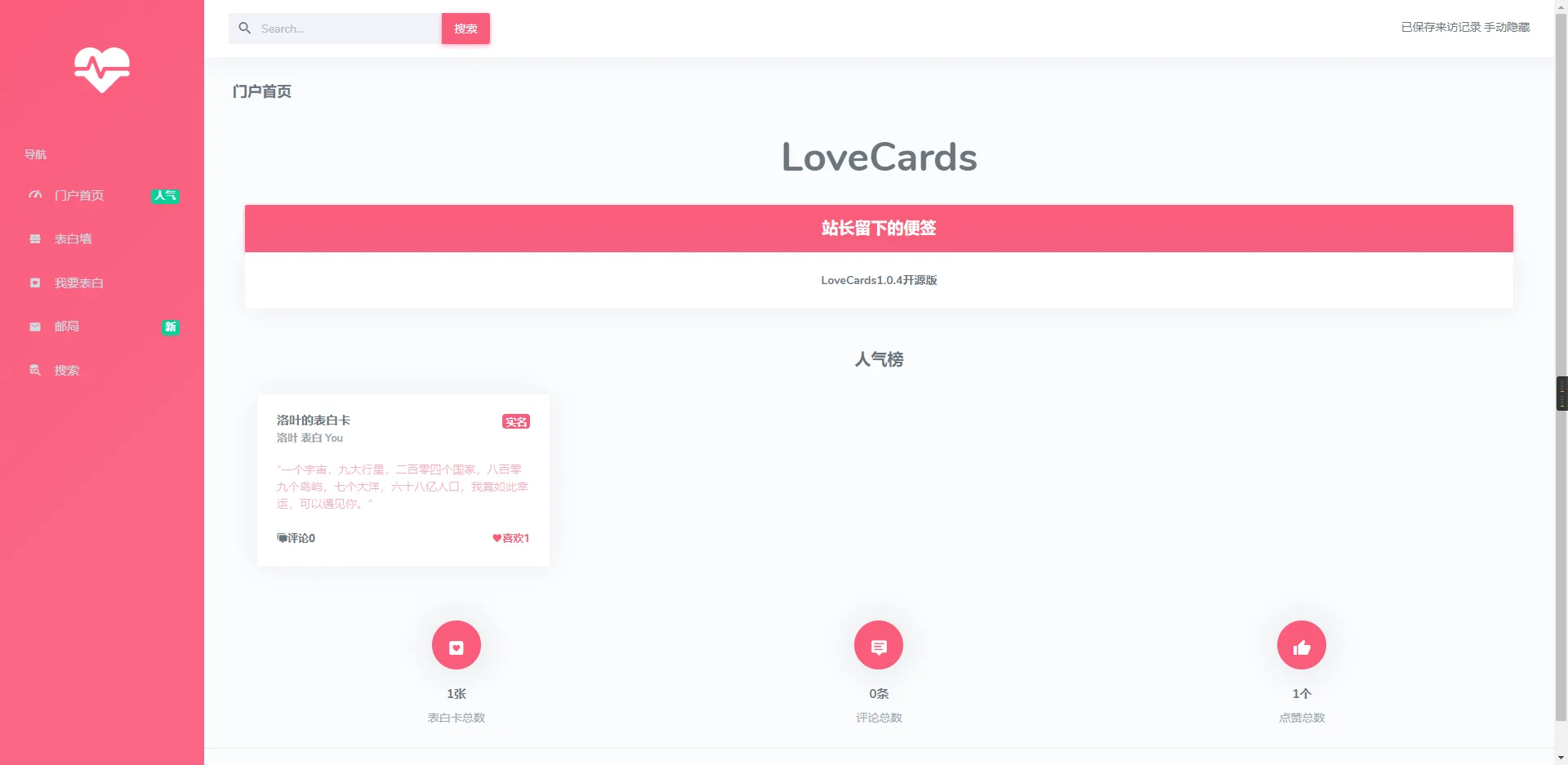 LoveCards LoveCards