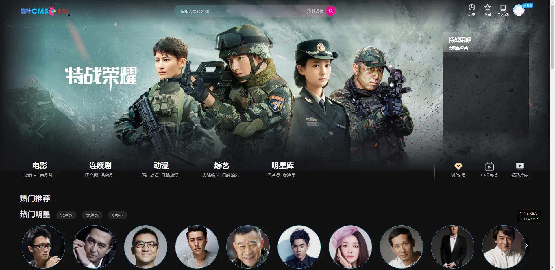 文章配图:影视系统源码 文章配图:影视系统源码