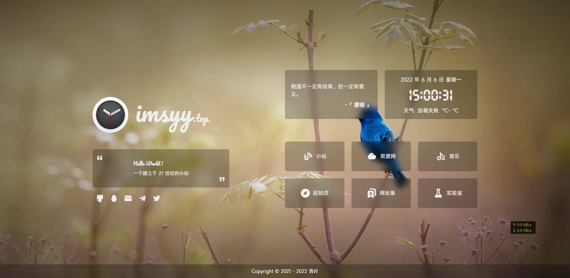 文章配图:一款很Nice的主页 文章配图:一款很Nice的主页