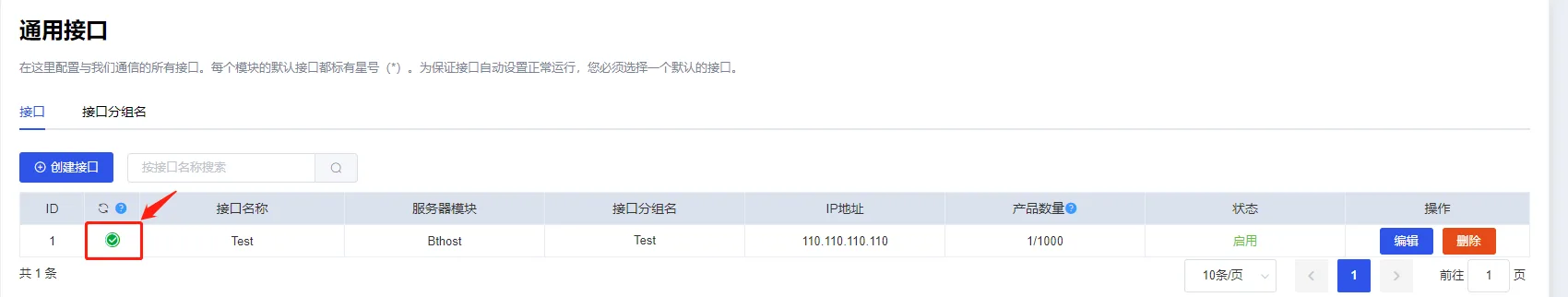 文章配图:魔方财务Bthost插件(附带教程) 文章配图:魔方财务Bthost插件(附带教程)