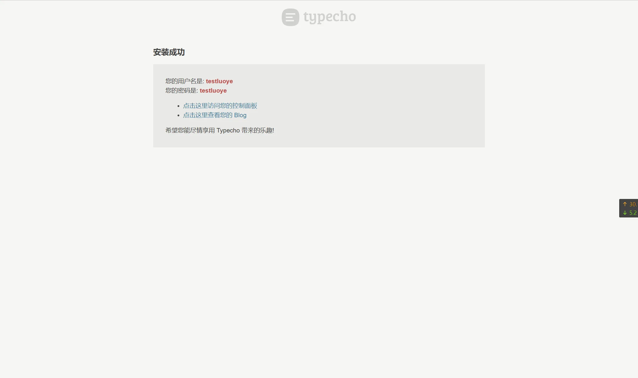文章配图:搭建个人 Blog 网站教程:从域名到上线的流程 文章配图:搭建个人 Blog 网站教程:从域名到上线的流程