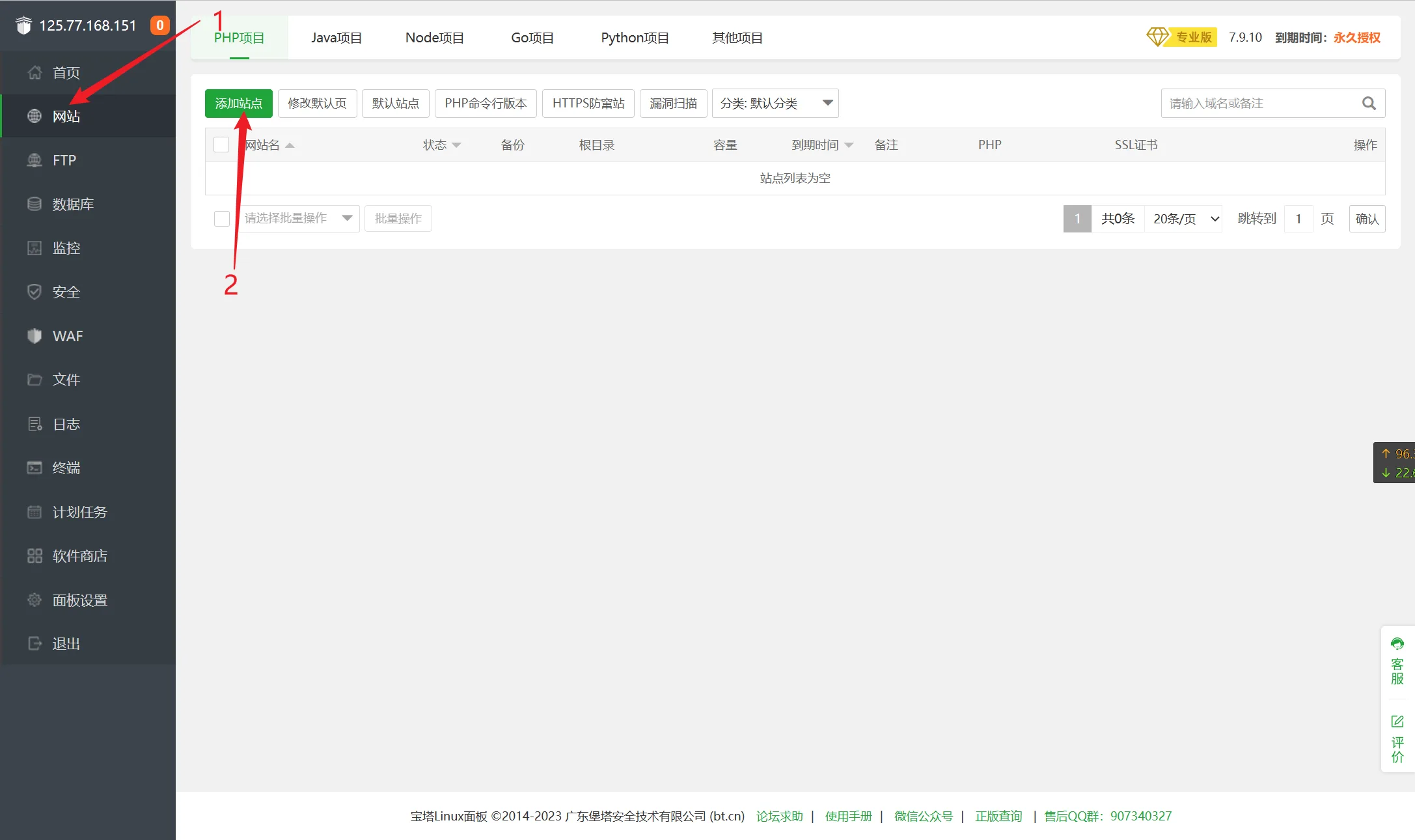 文章配图:搭建个人 Blog 网站教程:从域名到上线的流程 文章配图:搭建个人 Blog 网站教程:从域名到上线的流程