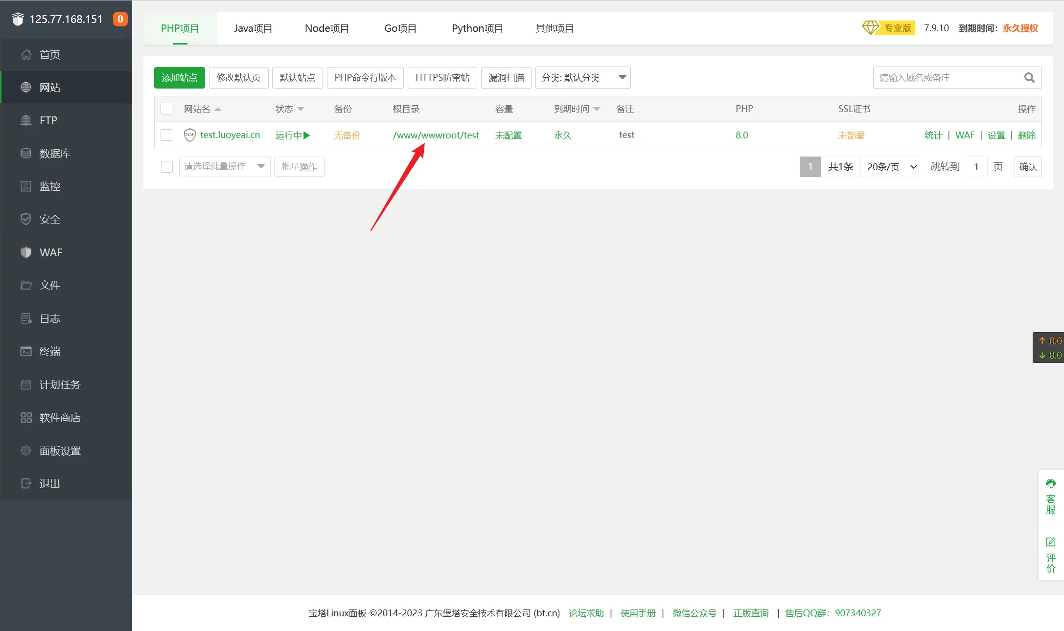 文章配图:搭建个人 Blog 网站教程:从域名到上线的流程 文章配图:搭建个人 Blog 网站教程:从域名到上线的流程