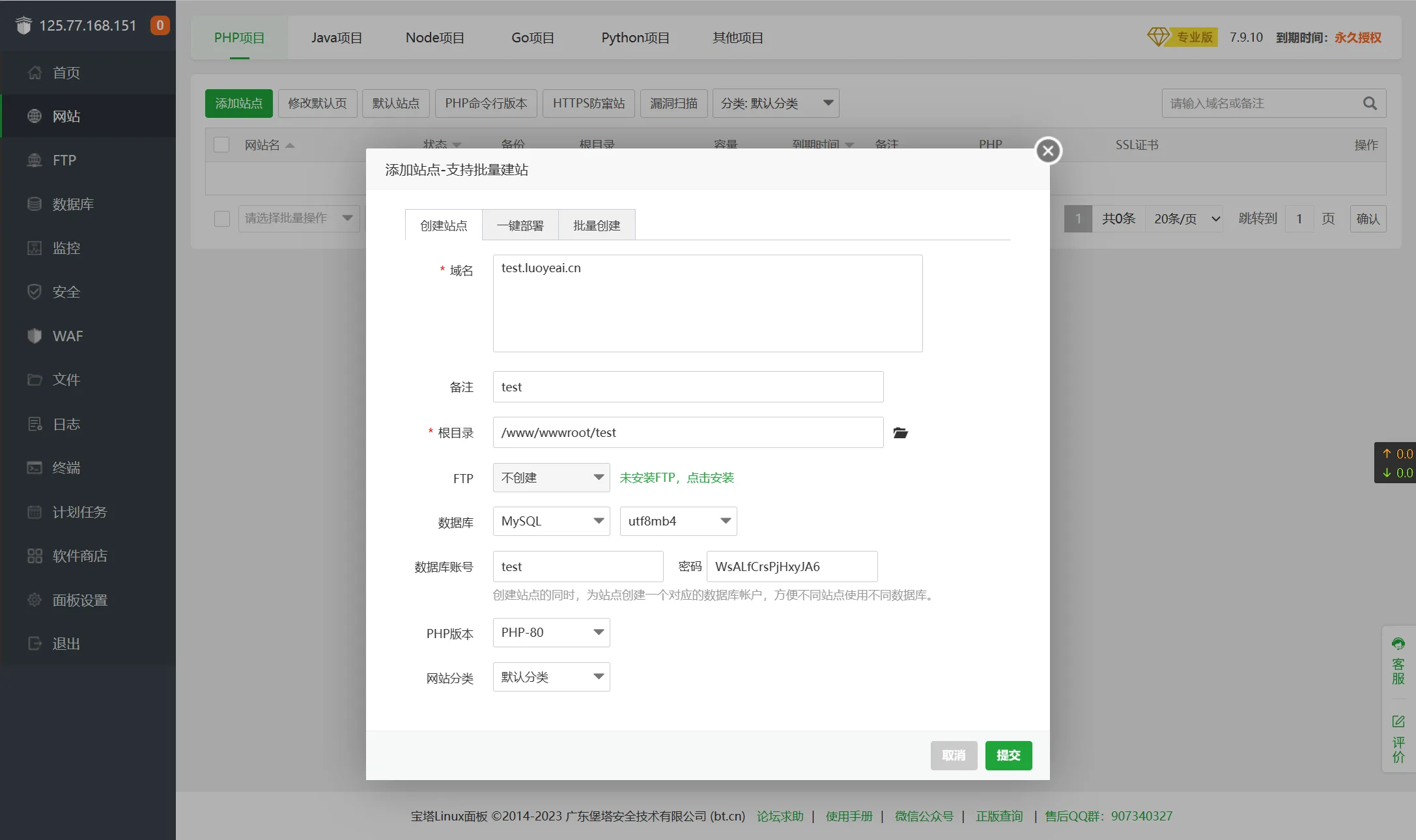 文章配图:搭建个人 Blog 网站教程:从域名到上线的流程 文章配图:搭建个人 Blog 网站教程:从域名到上线的流程
