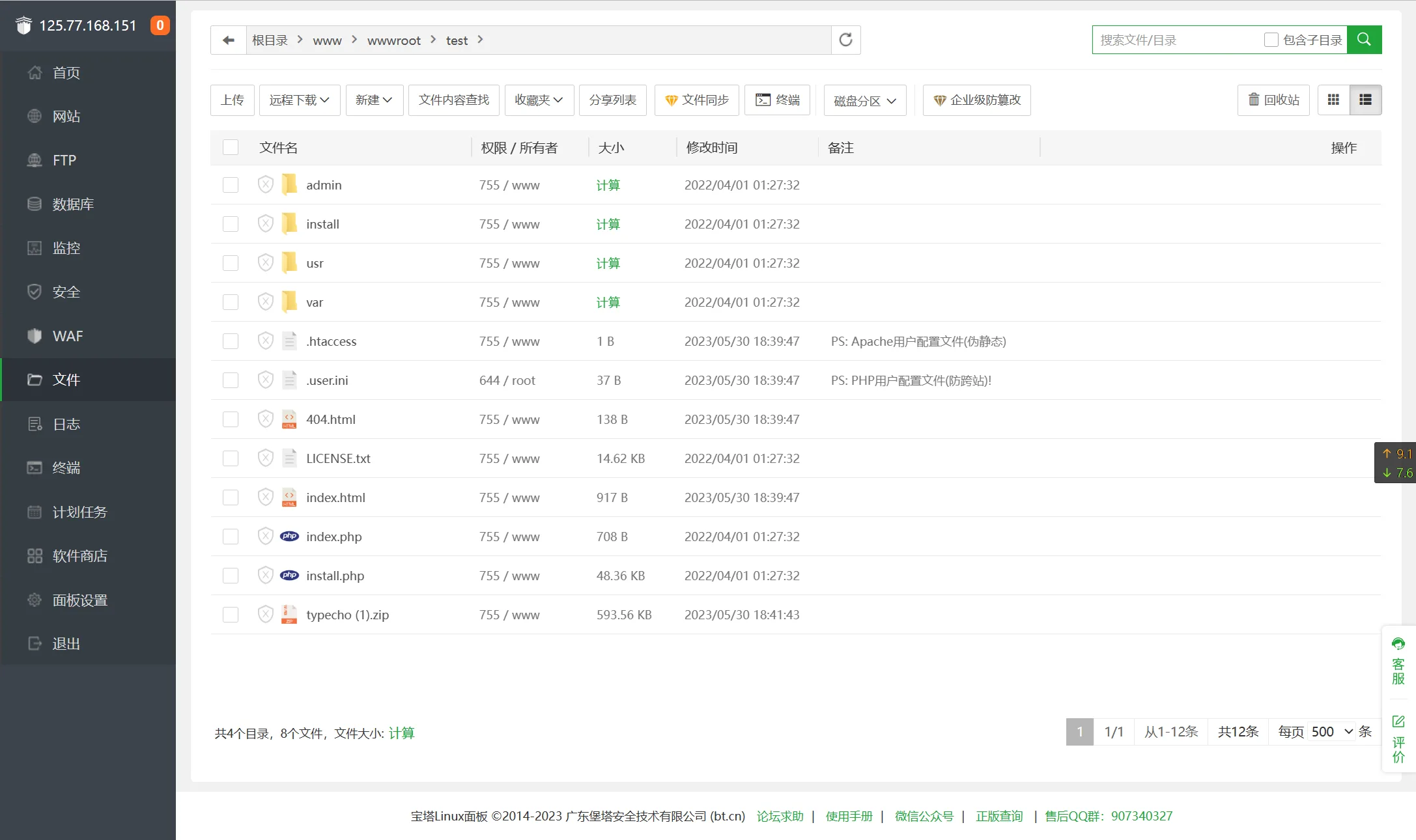 文章配图:搭建个人 Blog 网站教程:从域名到上线的流程 文章配图:搭建个人 Blog 网站教程:从域名到上线的流程