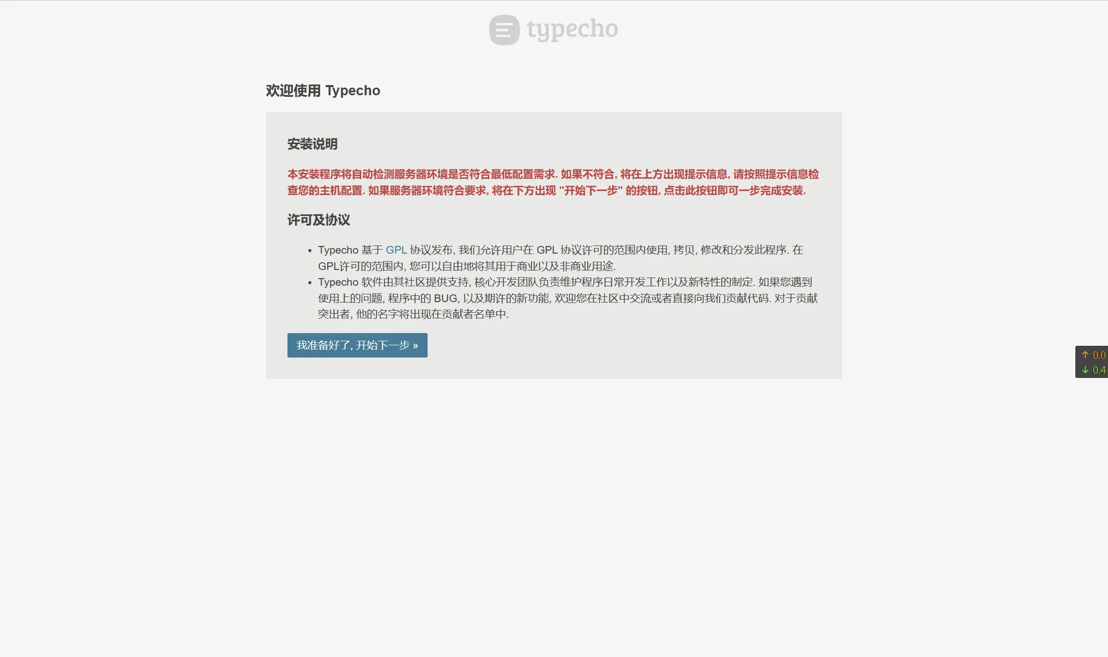 文章配图:搭建个人 Blog 网站教程:从域名到上线的流程 文章配图:搭建个人 Blog 网站教程:从域名到上线的流程