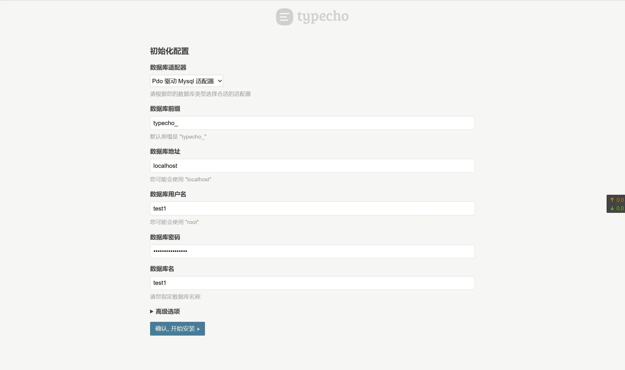 文章配图:搭建个人 Blog 网站教程:从域名到上线的流程 文章配图:搭建个人 Blog 网站教程:从域名到上线的流程