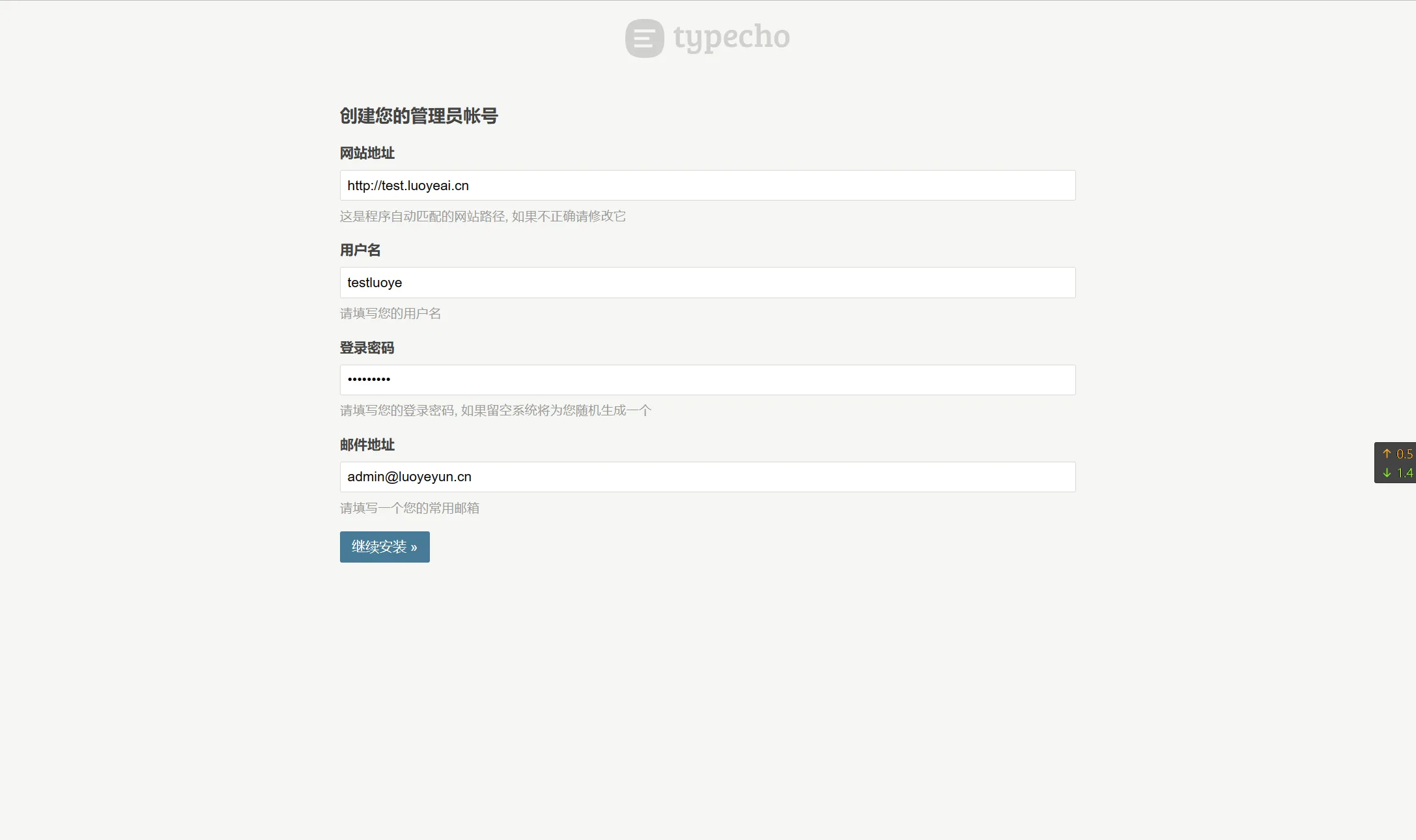 文章配图:搭建个人 Blog 网站教程:从域名到上线的流程 文章配图:搭建个人 Blog 网站教程:从域名到上线的流程